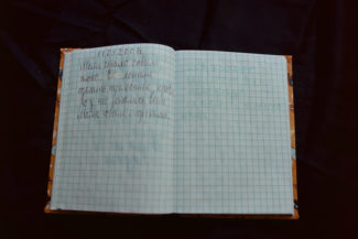 21. Дневник. Сочи. 2020