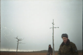 25. Архангельская область, 2009 - 2010 гг.