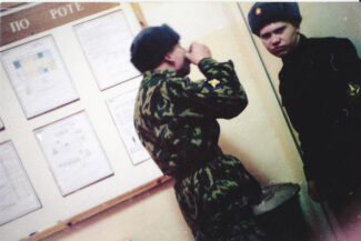 11. Архангельская область, 2009 - 2010 гг.