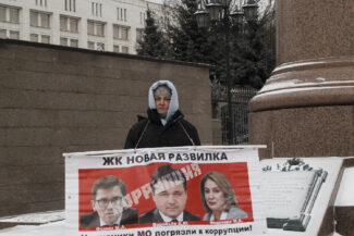 13. Moscow, 2018 - 2020