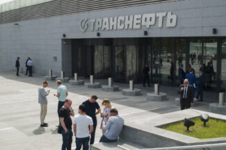 45. Moscow, 2018 - 2020