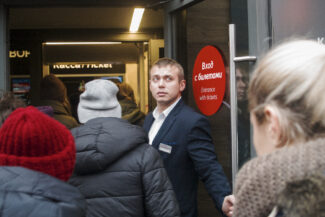 44. Moscow, 2018 - 2020