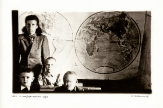 02. Они и географическая карта, 1992 г.: 9.92-9 (из серии «Мистерии», 1989-95)