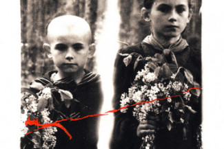 22. 1990 г.: 7.90-8 (из серии «Мистерии», 1989-95)
