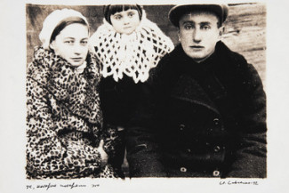 23. Те, которые потеряли это, 1992 г.: 5.92-12 (из серии «Про это», 1992)