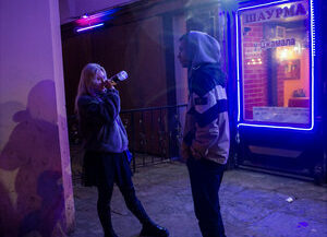 66. Санкт-Петербург, 2021 г.