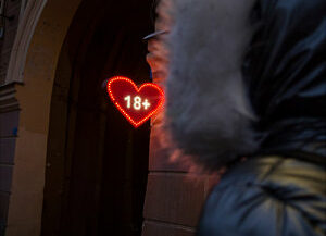 14. Санкт-Петербург, 2021 г.