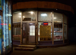 53. Санкт-Петербург, 2021 г.