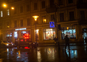 10. Санкт-Петербург, 2021 г.