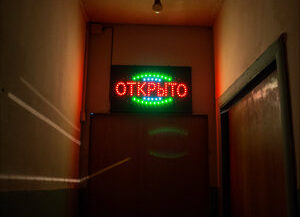 01. Санкт-Петербург, 2021 г.