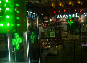 52. Санкт-Петербург, 2021 г.