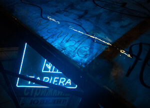 43. Санкт-Петербург, 2021 г.