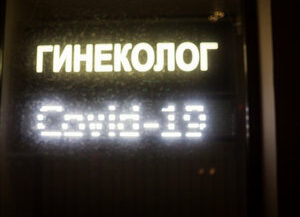 06. Санкт-Петербург, 2021 г.