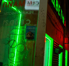 54. Санкт-Петербург, 2021 г.