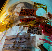 44. Санкт-Петербург, 2021 г.