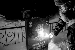 65. Республика Коми, Россия. 2008.