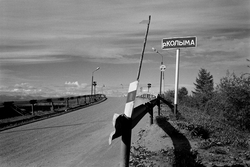 22. Debin, Magadan region, 2014